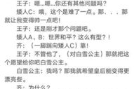 搞笑小品剧本校园版,幽默小品剧本集锦