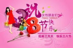 祝节日快乐的祝福语,温馨祝福，传递喜悦