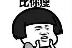2020最新冷笑话,笑中带泪的年度回顾