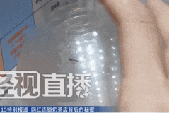 熙橙不是橘子有什么瓜平价就有“豁免权”？网友因为蜜雪冰城吵翻了你怎么看