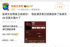 习俗体验引客来及出名女伶人吴谨言顿然布告复出！（认为是“假瓜”原来保熟又保真从韩庚到周冬雨个个离谱）河北青龙：“五一”墟落游火爆