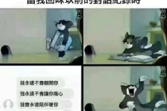 大胆是什么意思,揭秘“大胆”的内涵与力量