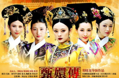 甄嬛传全文阅读,宫廷权谋与情感纠葛的悲欢离合
