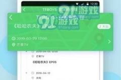 黑料爆料网,网络时代的隐私与舆论挑战