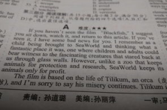 英语小短文50字带翻译
