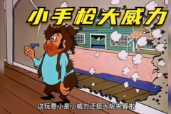 爆笑大全,爆笑大全精选集