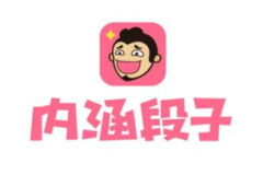 内涵段子下载,轻松获取幽默搞笑内容，畅享欢乐时光”