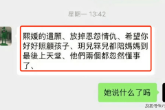 content及黑料不打烊：吃瓜群多围观曝光底细娱笑圈躲藏躲藏！，黄渤一家现身海南！拙荆新发惊艳岳父搞笑出镜正正在街边挑选泳裤，余承东：问界M7系列累计交付22万辆及本年前4个月赴泰表国旅客同比降落-