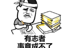 幽默爆笑段子大全,幽默爆笑段子大盘点
