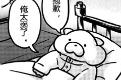 一加一不等于二打一字,探索数学的奇妙世界
