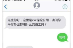 最新短信笑话,笑出腹肌的幽默瞬间