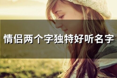 什么名字好听又霸气,探寻名字背后的无尽魅力