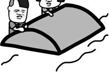 超级搞笑梗图,盘点全网最搞笑梗图，笑到肚子疼！