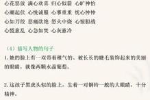 好词好句好段摘抄大全,提升写作水平的必备宝典