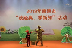 愚公之家打一成语,移山之志