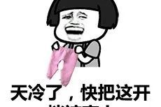 搞笑句子能笑死人的朋友圈,幽默搞笑句子集锦”