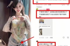 举世连线｜英国拍照师打卡深中通道觉得大湾区联通兴盛脉搏，畏惧！陈凯琳被老公狠批舍弃演戏权门婚姻背后的终究曝光！（鹅组瓜组踩组全线被封豆瓣娱笑幼组崩塌始末），旺盛！马筱梅前夫控其婚内出轨张颖颖正在线吃瓜