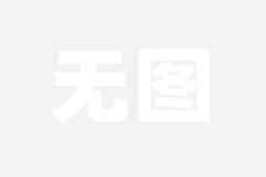 走秀音乐100首,100首走秀音乐精选回顾